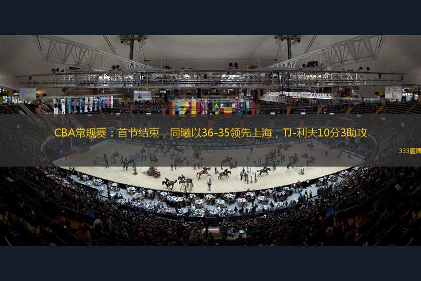 中以