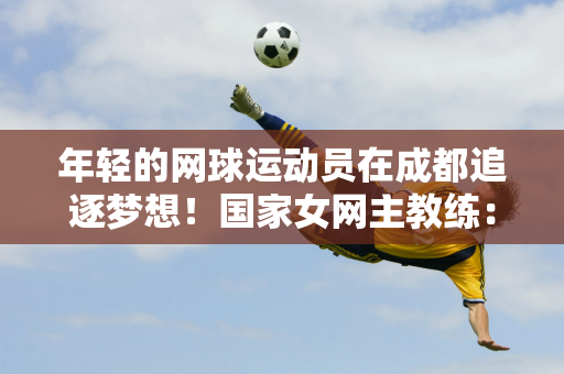 方晋级命运