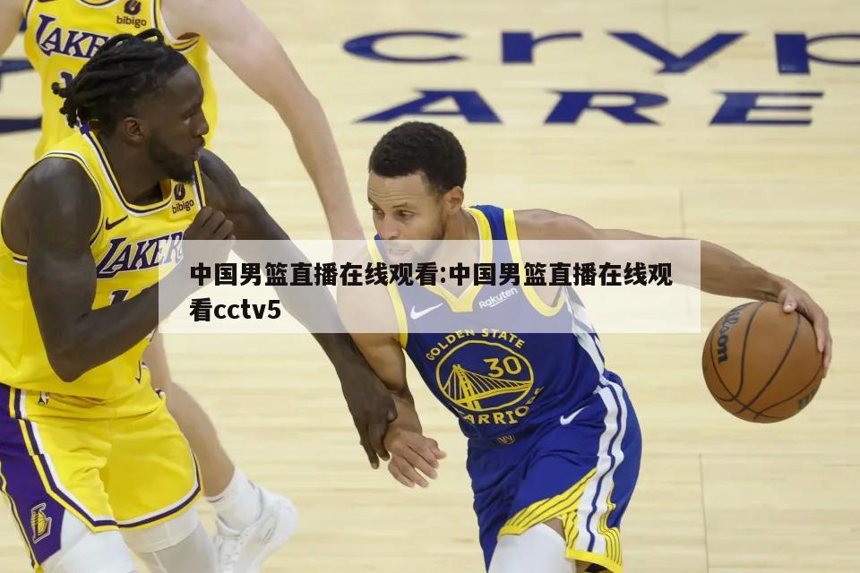 在上半场