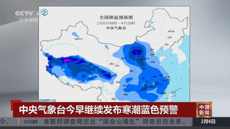 为东契奇突