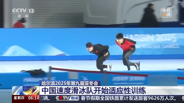 中国队走到