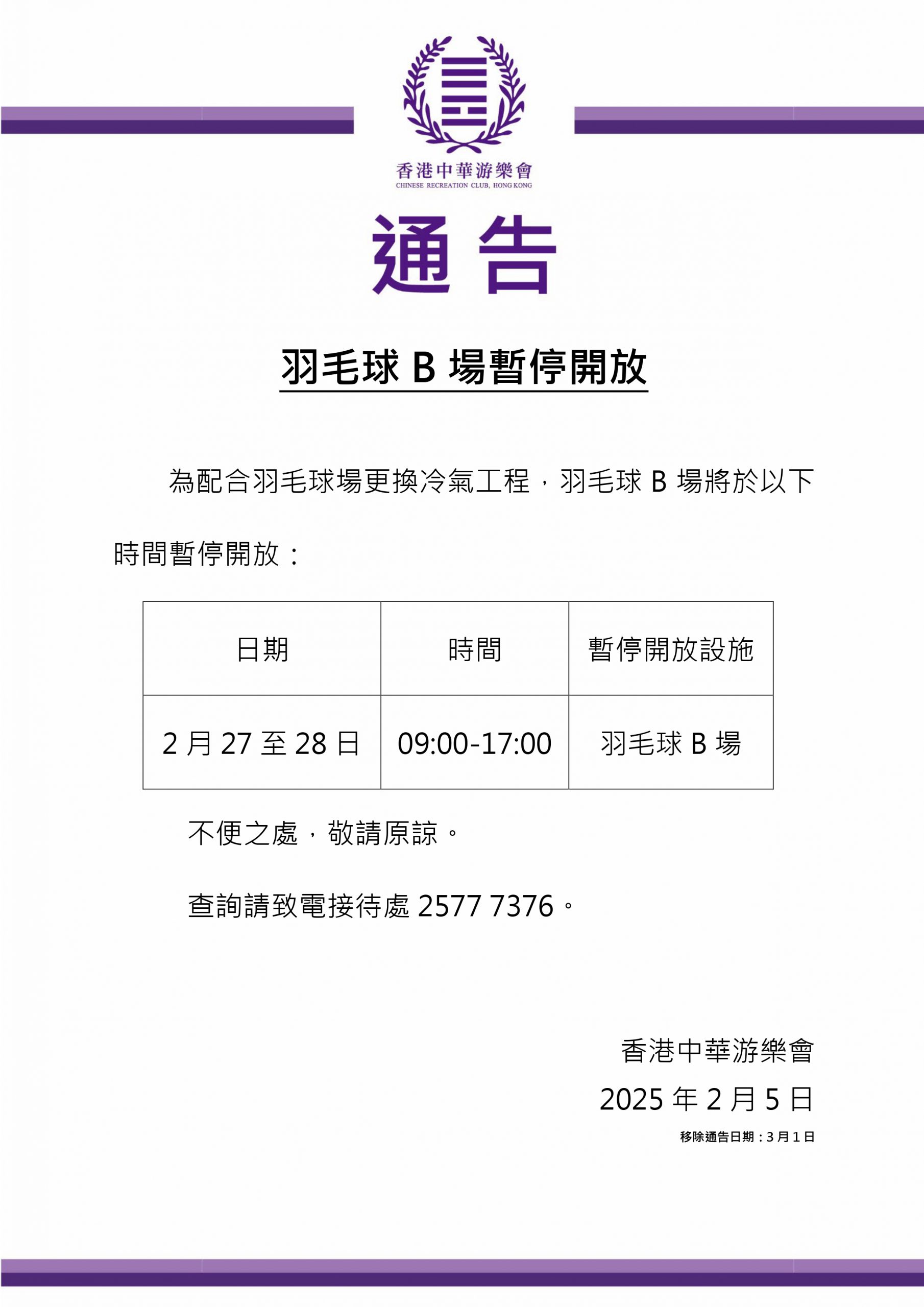 的成功不仅