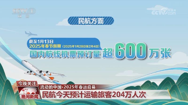 紅魔掌舵人