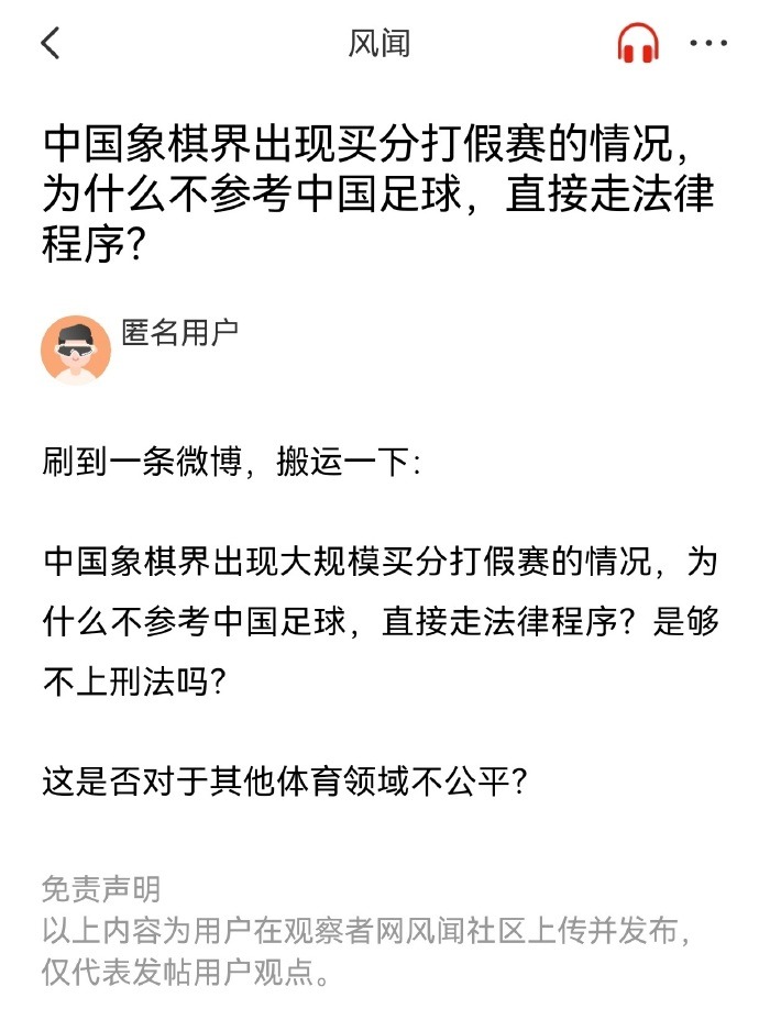 到来自非洲